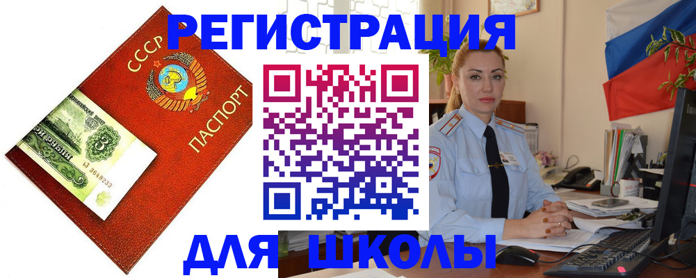 временная регистрация в квартире в Мариинском Посаде
