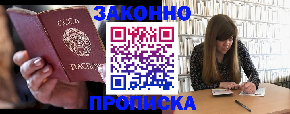 временная регистрация поиск в Мариинском Посаде